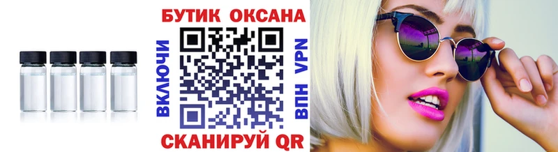 Бутират оксана  Лысьва 