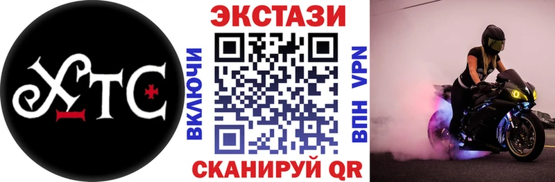 Экстази mix Лысьва