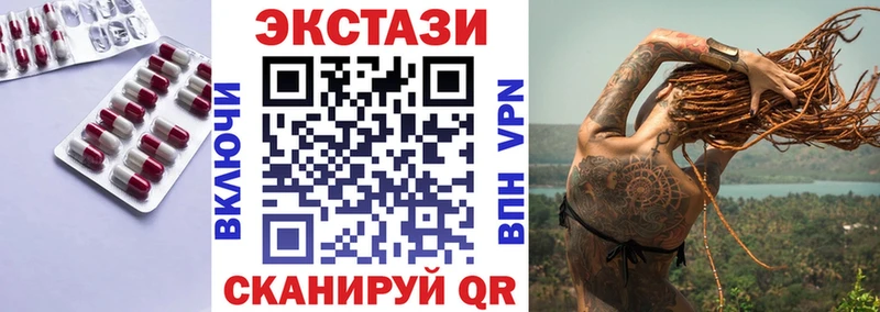 Экстази DUBAI это как зайти Лысьва