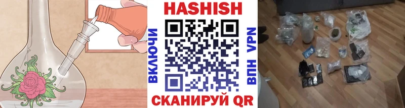 ГАШ hashish  Лысьва 