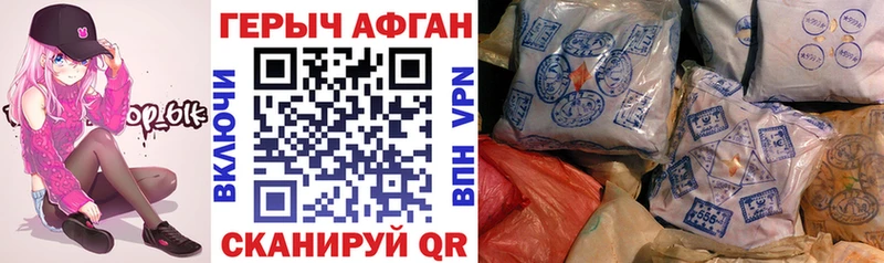 Героин Heroin  Лысьва 