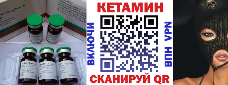 КЕТАМИН ketamine  Лысьва 