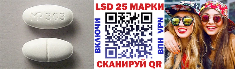 Лсд 25 экстази кислота  Лысьва 