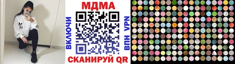МДМА Molly  darknet телеграм  Лысьва  MEGA ТОР 