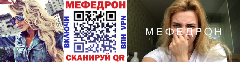 дарк нет формула Лысьва МЕФ мяу мяу наркотики