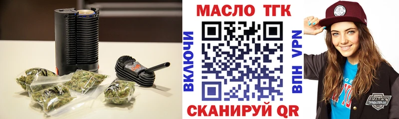 купить наркотики цена  blacksprut ссылка  Дистиллят ТГК Wax  Лысьва 